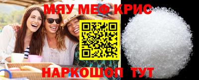 таблы Белорецк
