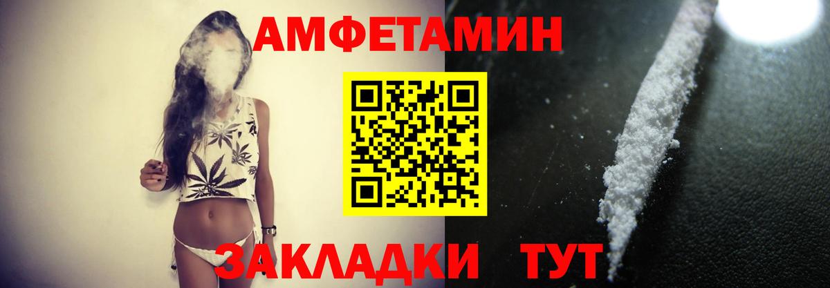 МЕТАМФЕТАМИН витя Сарапул