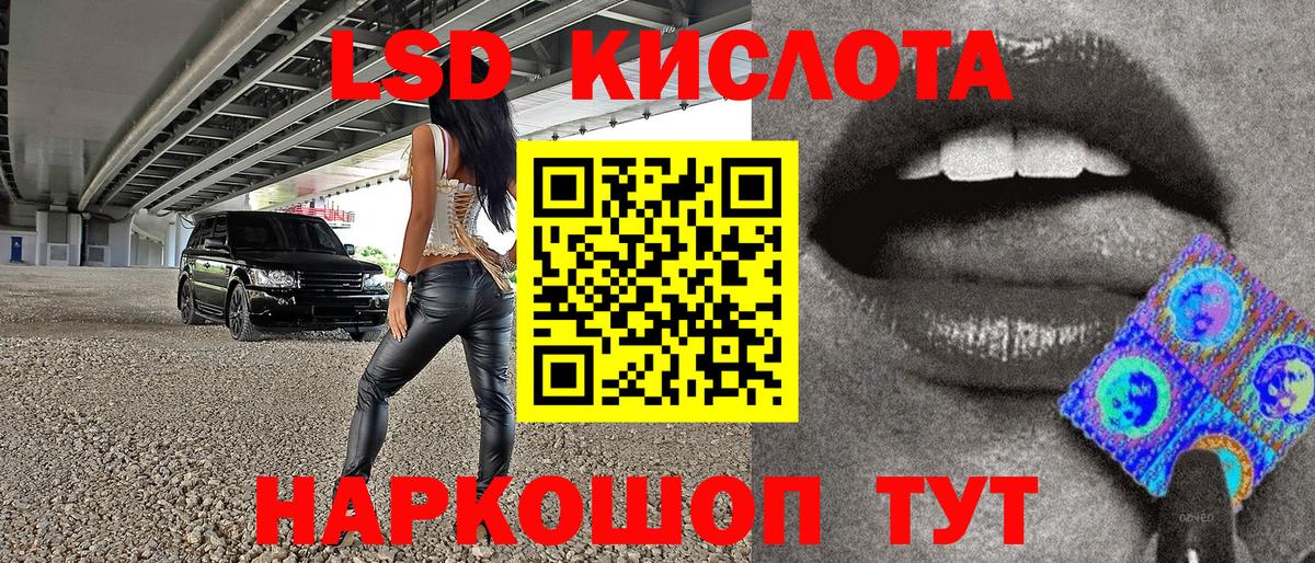Марки 25I-NBOMe 1500мкг  Марки 25I-NBOMe 1500мкг  Сарапул  Марки N-bome  Вход с VPN 