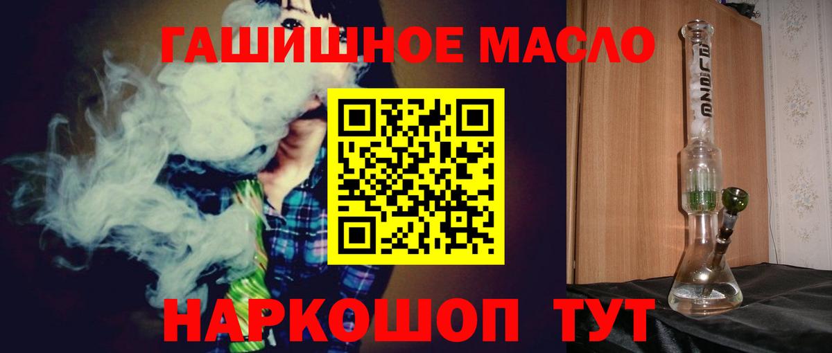 Дистиллят ТГК вейп Сарапул