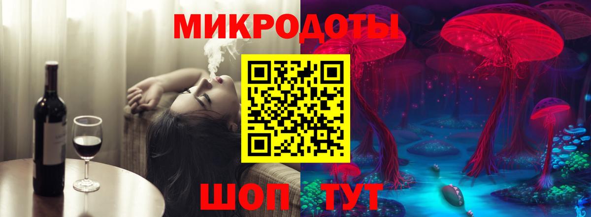 Псилоцибиновые грибы MAGIC MUSHROOMS  Вход с VPN  Сарапул 