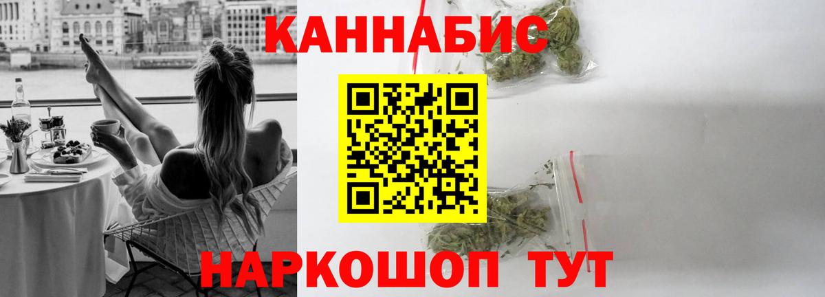 Каннабис марихуана Сарапул