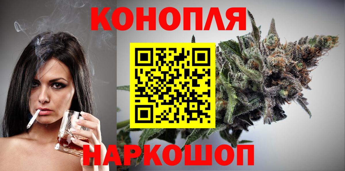 МАРИХУАНА сатива  Марихуана MAZAR  Вход с VPN  Бошки Шишки конопля  Сарапул 
